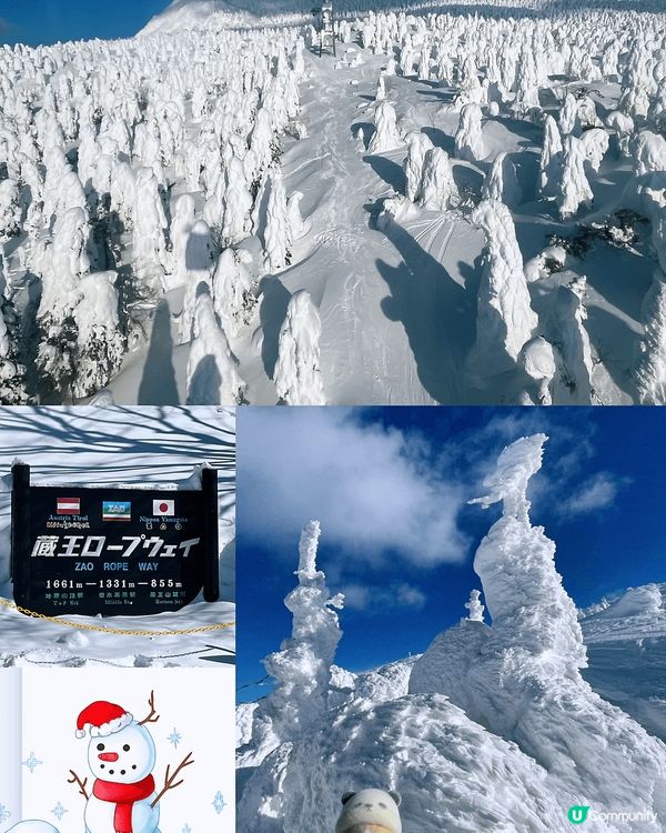 藏王雪怪+銀山溫泉+狐狸村