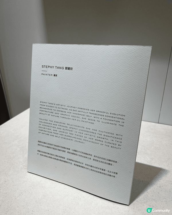 Chloé Atelier des Fleurs香港藝術展覽