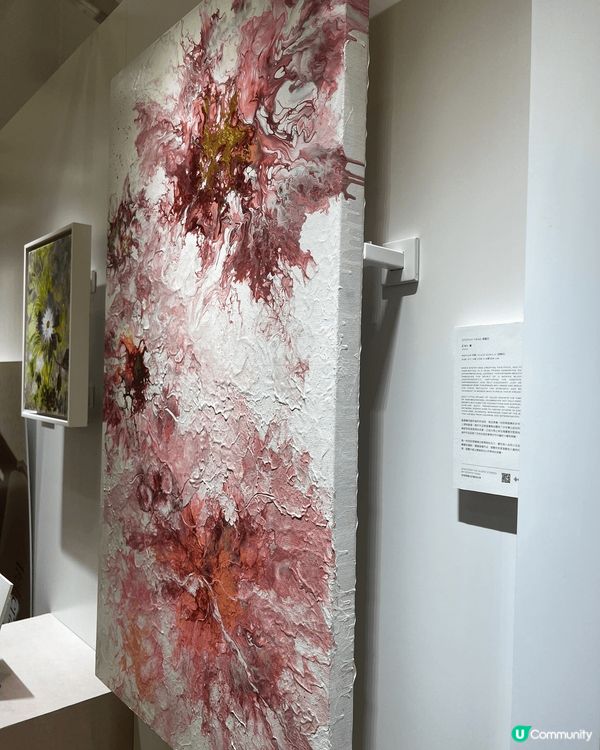 Chloé Atelier des Fleurs香港藝術展覽