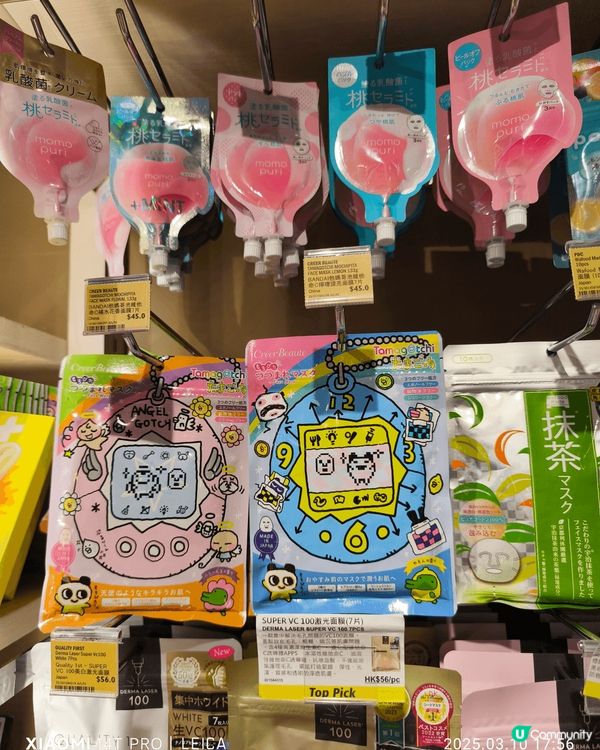 當時聽朋友介紹所以去日本旅行嘅時候喺日本買咗嚟用,返到香港已...