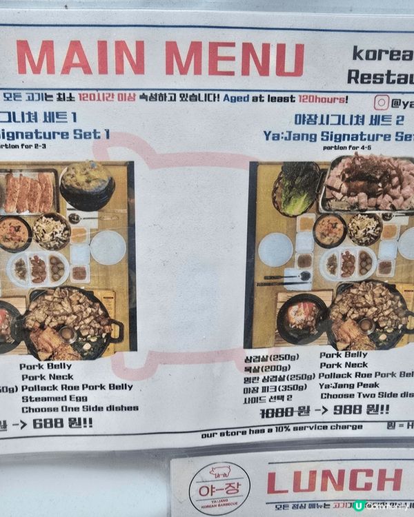 上環新開Oppa烤肉店，店內最靚仔oppa幫我們烤肉，真係好...