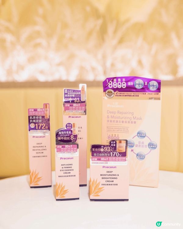 踏入秋冬季節🍂，皮膚特別容易又乾又敏感，好彩朋友介紹我用卡倫...