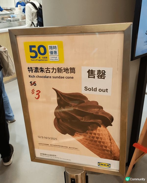 第一日食真係濃，好好味，第二日好明顯冇咁濃，第三日冇得食…