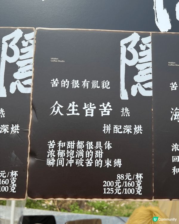 「一啡沖天」大灣區咖啡青年節係將軍澳海濱舉行，入面有大灣區同...