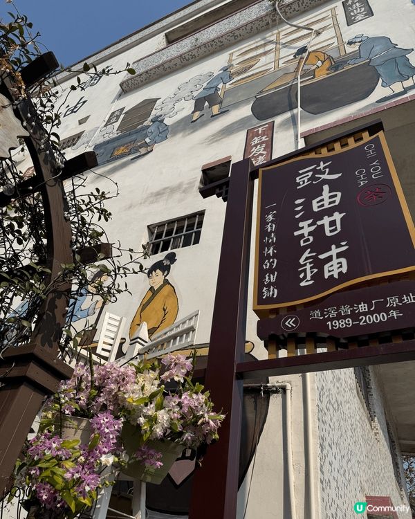 在東莞的一個鄉村重新規劃出來的永慶村，有著嶺南風味的古色古香...