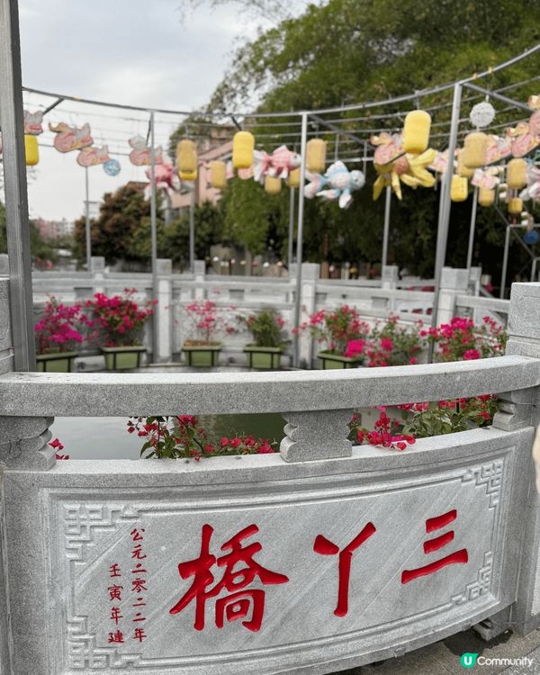 在東莞的一個鄉村重新規劃出來的永慶村，有著嶺南風味的古色古香...