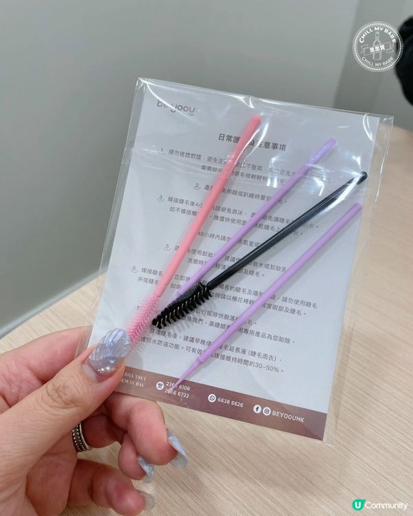 偽素顏神器🤫 日式單根睫毛嫁接實測🤩