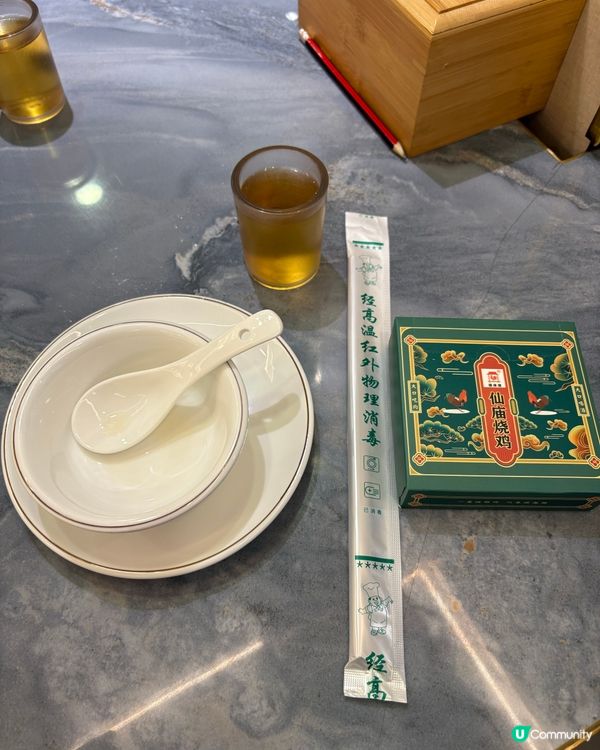 仙庙燒雞🌟食完快活過神仙😂