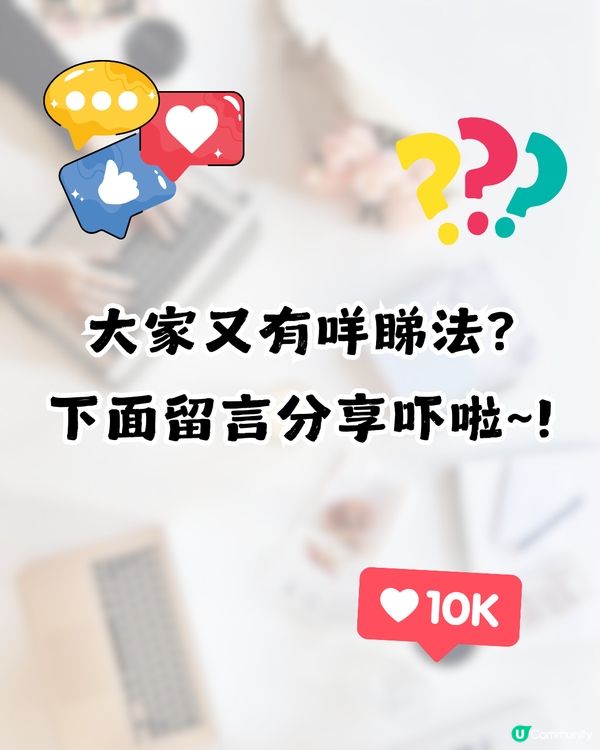見工被CEO面試🔥竟遭壓價成萬蚊⁉️網民鬧爆:無錢就咪請人😡