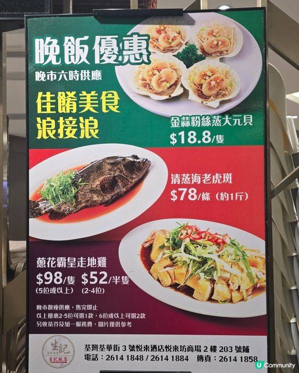 新鮮澳洲龍蝦 不用300元