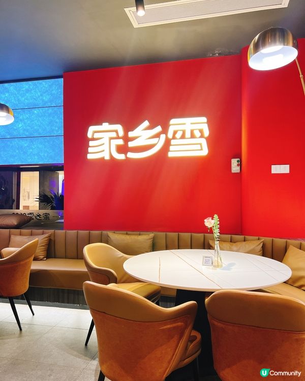 深圳東北菜新寵✨爆汁牛肉餅＋脆炸鍋包肉🤤仲送桂花奶凍😳