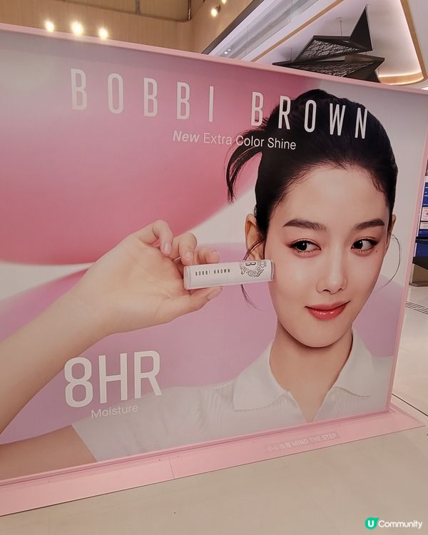 Bobbi Brown 晶鑽漾色期間限定店