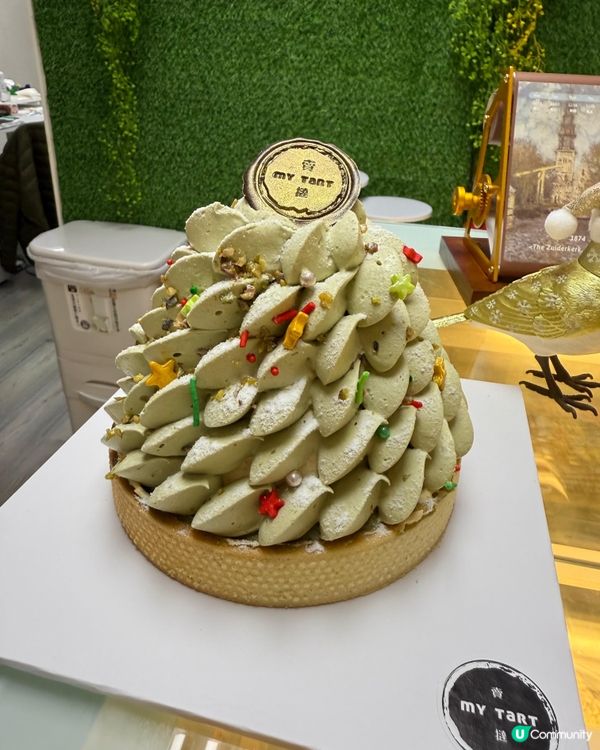 超香濃開心果撻😋
