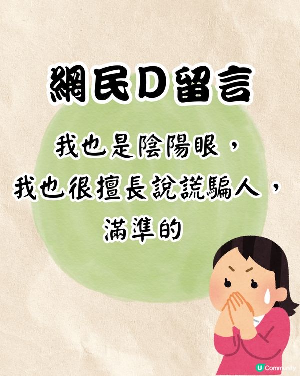 金秀賢面相「擅長說謊」⁉️韓命理師12年前預言引熱議😱網民驚呼:神預言🙏