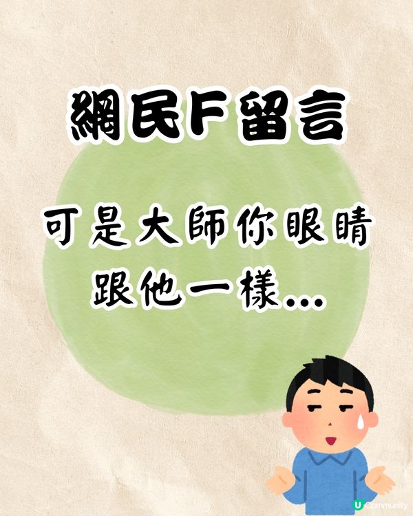 金秀賢面相「擅長說謊」⁉️韓命理師12年前預言引熱議😱網民驚呼:神預言🙏