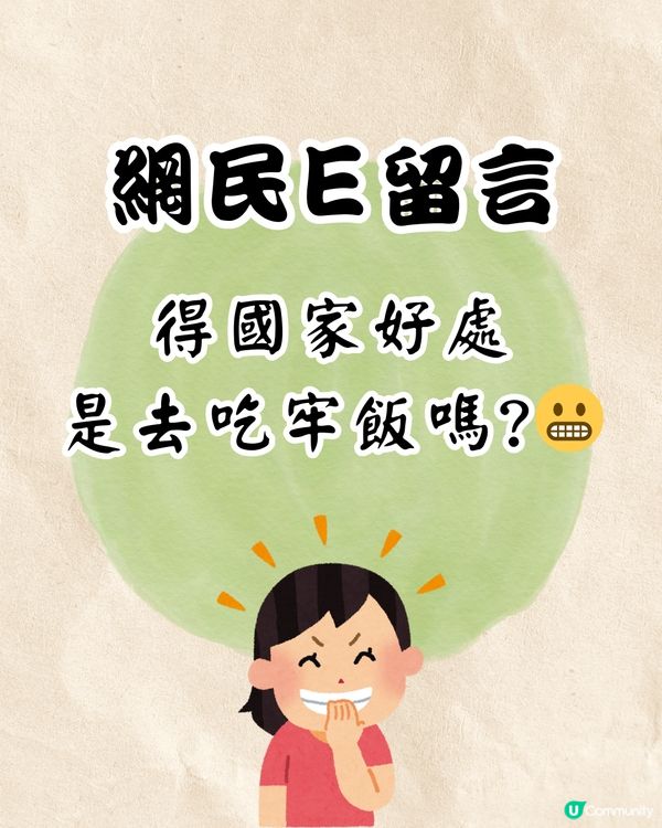 金秀賢面相「擅長說謊」⁉️韓命理師12年前預言引熱議😱網民驚呼:神預言🙏