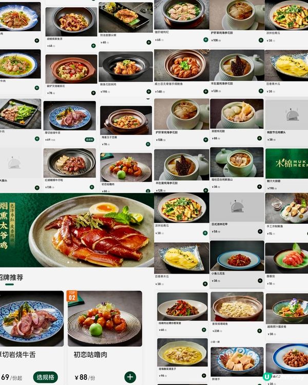 ✨深圳🇨🇳-⚠️💬惹味避風塘茄子⁉️💢竟有多款特式粵菜‼️📣📍木棉