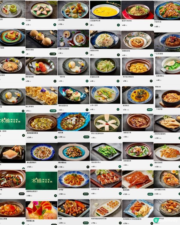 ✨深圳🇨🇳-⚠️💬惹味避風塘茄子⁉️💢竟有多款特式粵菜‼️📣📍木棉