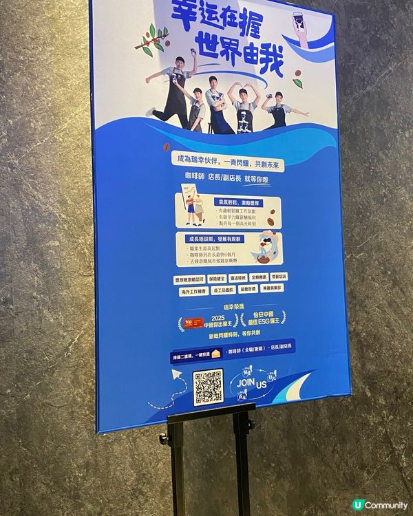 ## 瑞幸開到埋公司附近啦🤩