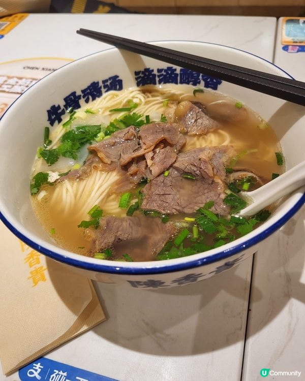 😍😍😍吃牛的朋友們必吃 - 清真牛肉麵