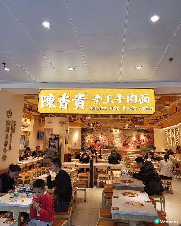 😍😍😍吃牛的朋友們必吃 - 清真牛肉麵