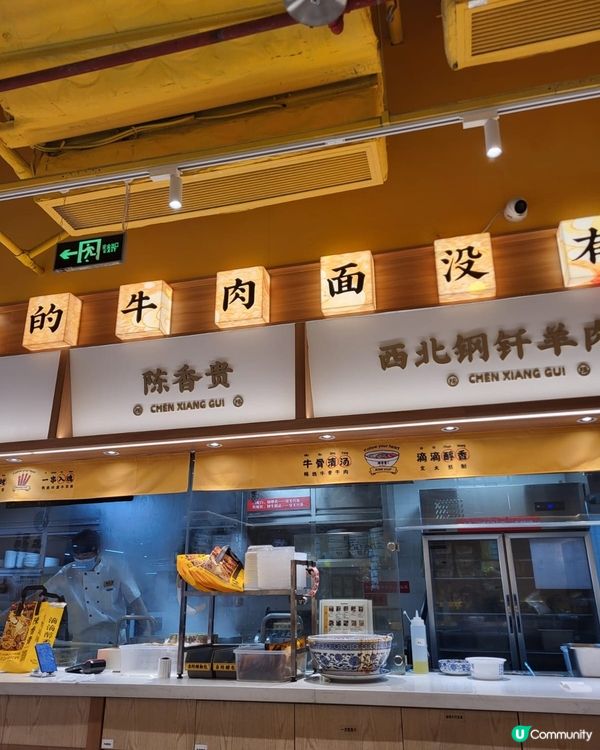 😍😍😍吃牛的朋友們必吃 - 清真牛肉麵