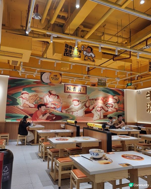 😍😍😍吃牛的朋友們必吃 - 清真牛肉麵