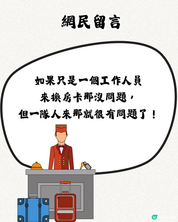 深圳酒店撞鬼經歷分享😨😨有圖‼️ 超恐怖... 原來係呢間酒店