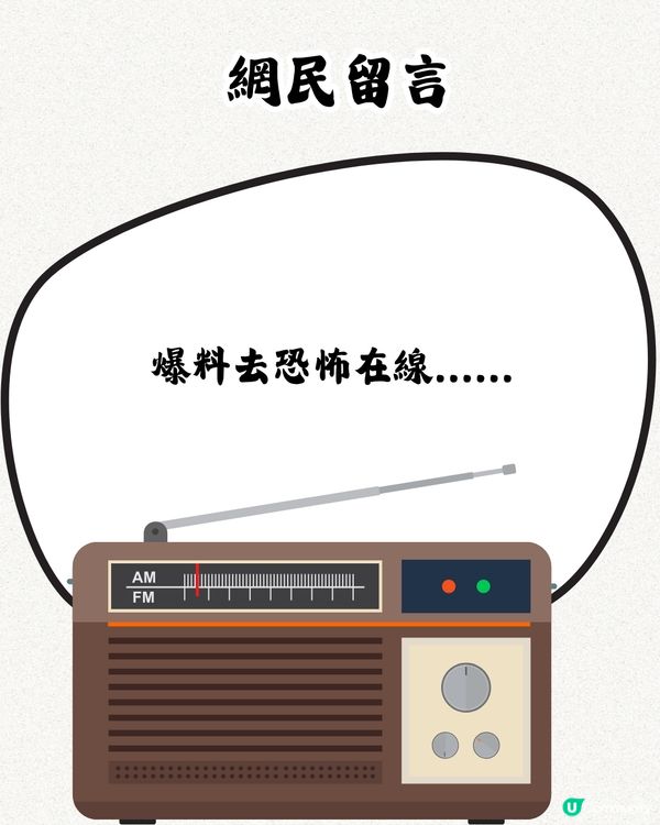 深圳酒店撞鬼經歷分享😨😨有圖‼️ 超恐怖... 原來係呢間酒店