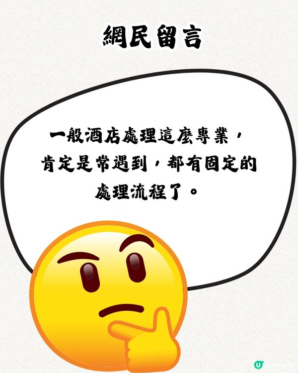 深圳酒店撞鬼經歷分享😨😨有圖‼️ 超恐怖... 原來係呢間酒店