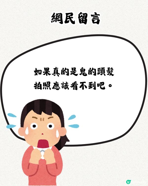 深圳酒店撞鬼經歷分享😨😨有圖‼️ 超恐怖... 原來係呢間酒店