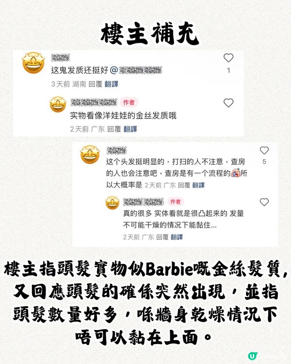 深圳酒店撞鬼經歷分享😨😨有圖‼️ 超恐怖... 原來係呢間酒店