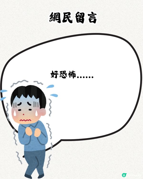 深圳酒店撞鬼經歷分享😨😨有圖‼️ 超恐怖... 原來係呢間酒店