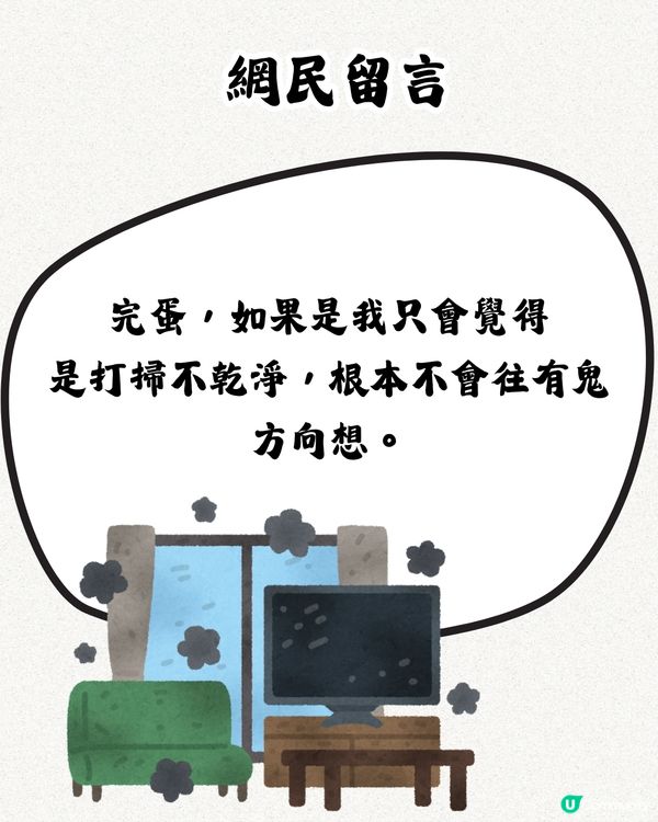 深圳酒店撞鬼經歷分享😨😨有圖‼️ 超恐怖... 原來係呢間酒店