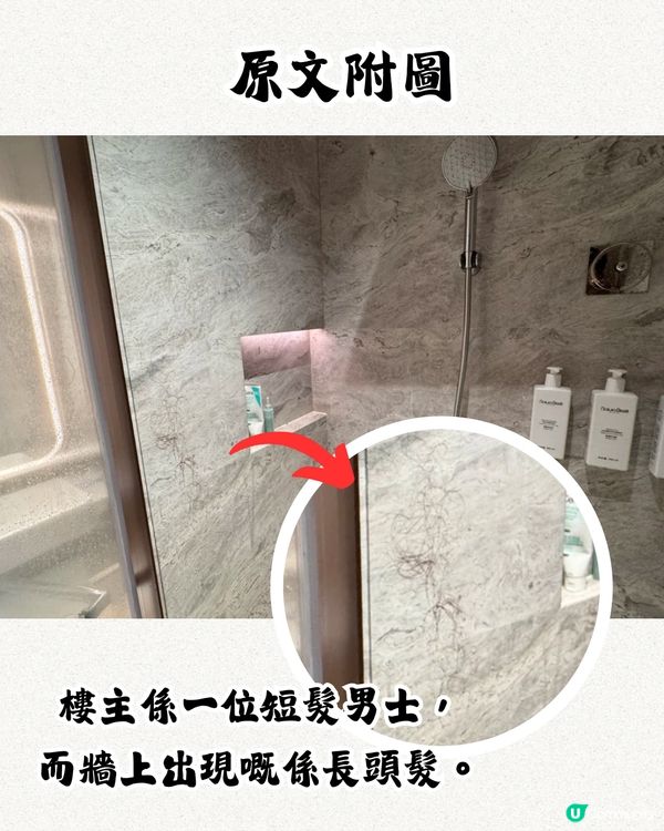 深圳酒店撞鬼經歷分享😨😨有圖‼️ 超恐怖... 原來係呢間酒店