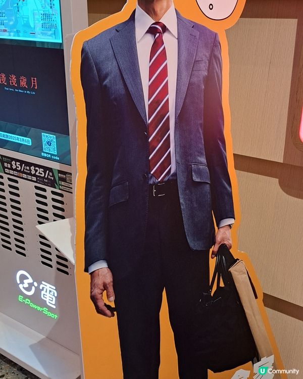 孤獨的美食家電影版