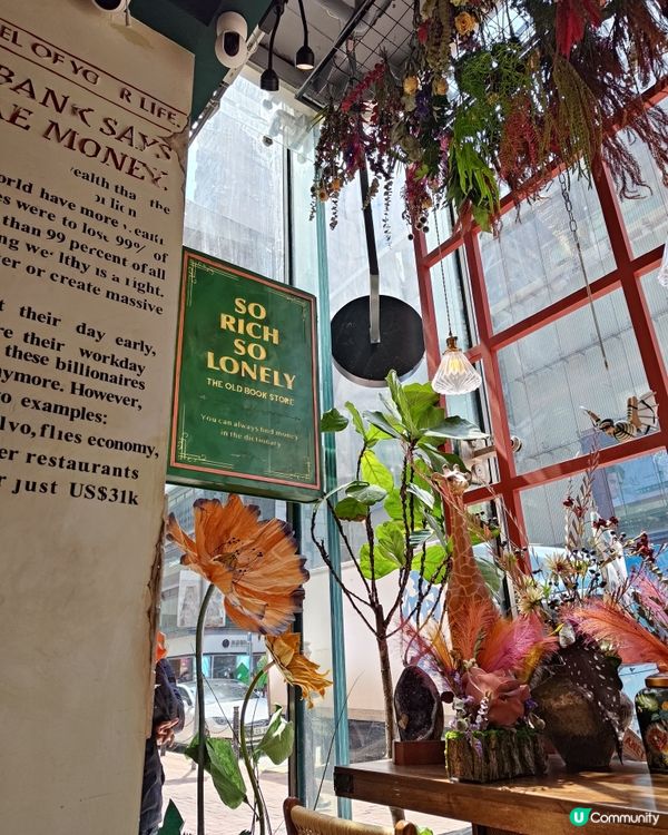 鬧市中的奇幻書店 明太子蟹肉意粉有冇伏？