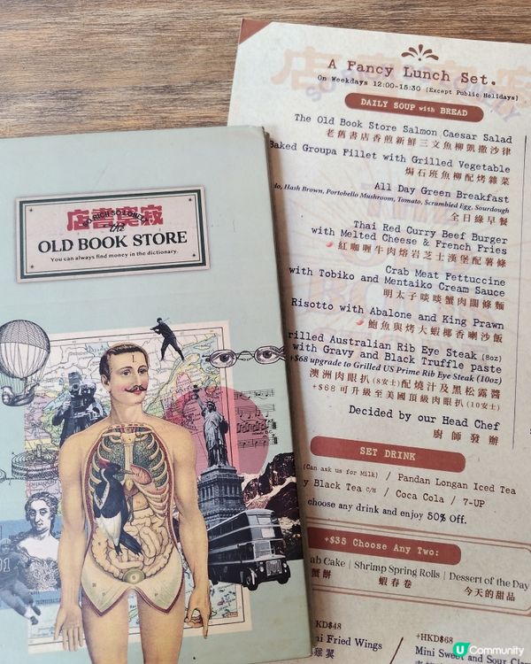 鬧市中的奇幻書店 明太子蟹肉意粉有冇伏？