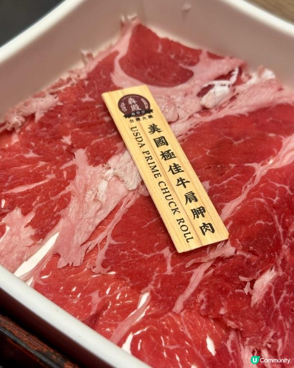 買一送一火鍋，仲有日本和牛送