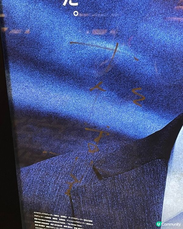 🌟孤獨的美食家電影版於香港上映了!🎬大家睇左未?