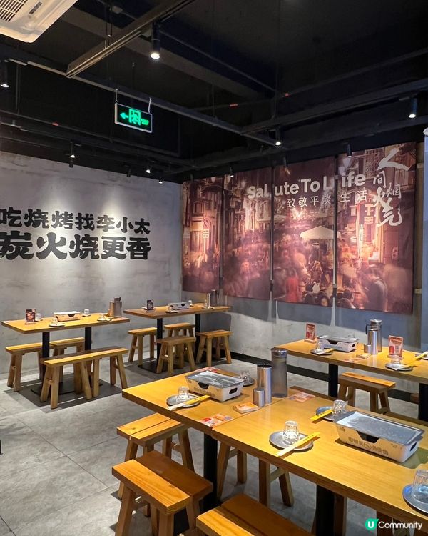 深圳必食海鮮燒烤🔥李小太燒烤🤤