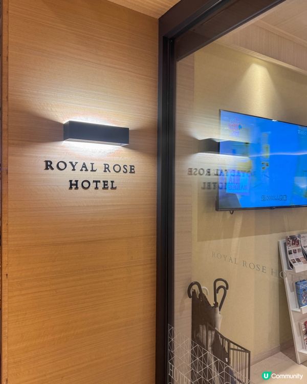 台北住宿｜皇家玫瑰旅館站前館入住心得分享