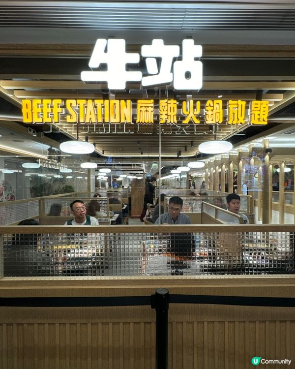 銅鑼灣火鍋放題🔥 牛站極黑和牛片套餐！甜品超多選擇！