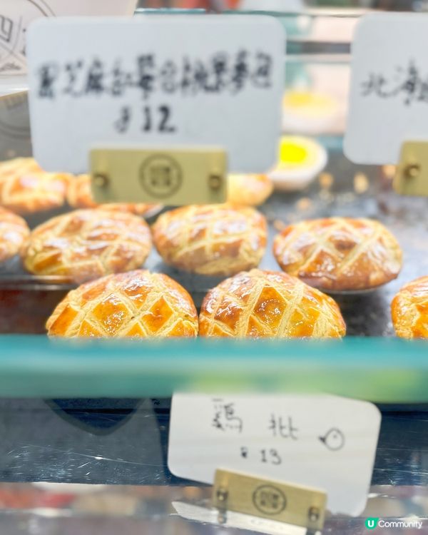 啟德新商場食記😋