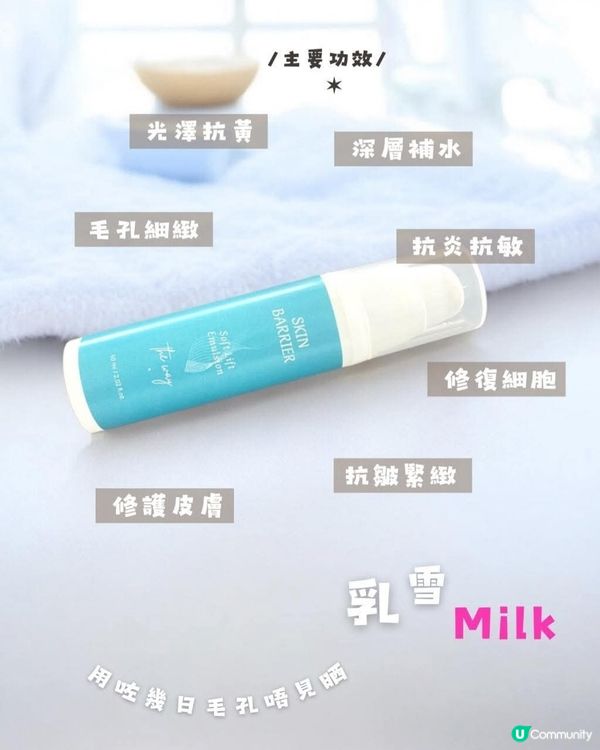 皮膚暗啞缺水敏感