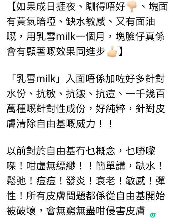 皮膚暗啞缺水敏感