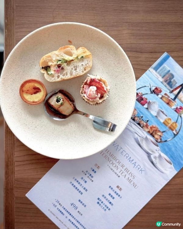 好味道😋Watermark