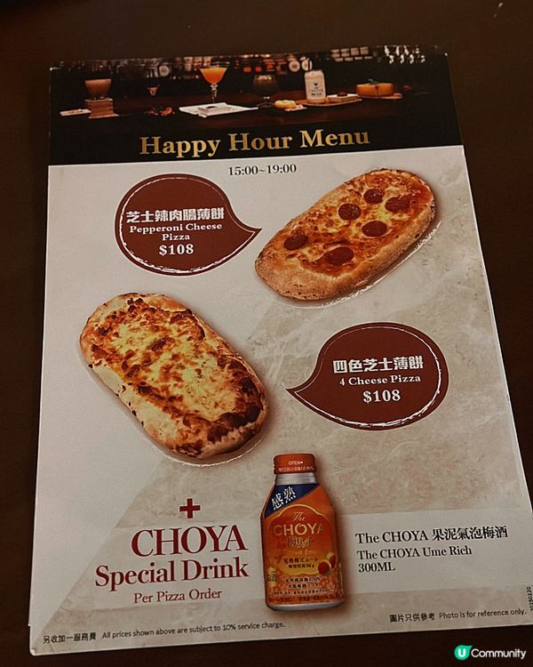 日本銀座梅酒酒吧🥃