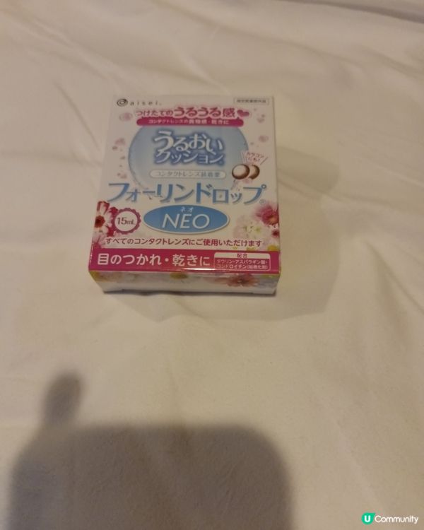 3款東京必買手信