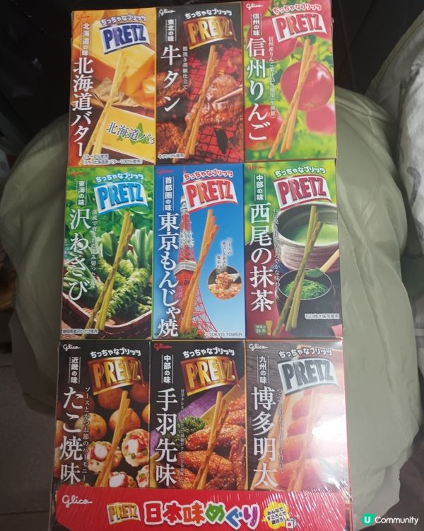 3款東京必買手信